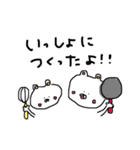 そぼくまちゃん(子育て編)（個別スタンプ：4）