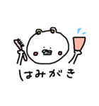 そぼくまちゃん(子育て編)（個別スタンプ：5）