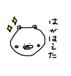 そぼくまちゃん(子育て編)（個別スタンプ：6）