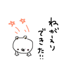 そぼくまちゃん(子育て編)（個別スタンプ：7）