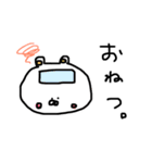 そぼくまちゃん(子育て編)（個別スタンプ：8）