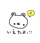 そぼくまちゃん(子育て編)（個別スタンプ：9）