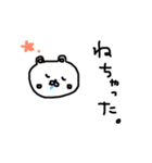 そぼくまちゃん(子育て編)（個別スタンプ：10）