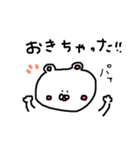 そぼくまちゃん(子育て編)（個別スタンプ：11）