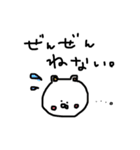 そぼくまちゃん(子育て編)（個別スタンプ：12）
