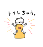そぼくまちゃん(子育て編)（個別スタンプ：13）