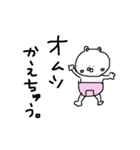 そぼくまちゃん(子育て編)（個別スタンプ：14）
