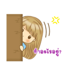 NongFriendly for you（個別スタンプ：2）