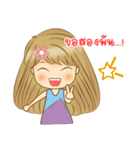 NongFriendly for you（個別スタンプ：16）