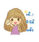 NongFriendly for you（個別スタンプ：21）