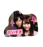 たくみとはるかすたんぷ（個別スタンプ：16）