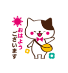 丁寧ネコ（個別スタンプ：1）