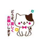 丁寧ネコ（個別スタンプ：3）
