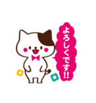 丁寧ネコ（個別スタンプ：4）