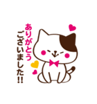 丁寧ネコ（個別スタンプ：5）