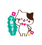 丁寧ネコ（個別スタンプ：7）
