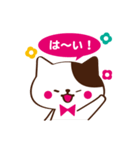 丁寧ネコ（個別スタンプ：8）