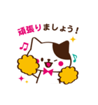 丁寧ネコ（個別スタンプ：10）