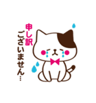 丁寧ネコ（個別スタンプ：11）