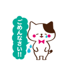 丁寧ネコ（個別スタンプ：12）