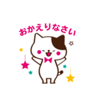 丁寧ネコ（個別スタンプ：16）