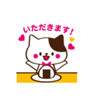丁寧ネコ（個別スタンプ：17）