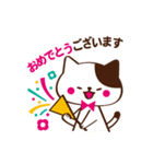 丁寧ネコ（個別スタンプ：19）