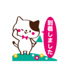 丁寧ネコ（個別スタンプ：21）