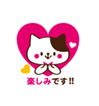 丁寧ネコ（個別スタンプ：23）