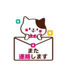 丁寧ネコ（個別スタンプ：24）