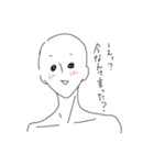 これぞ親友（個別スタンプ：1）