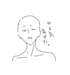 これぞ親友（個別スタンプ：2）