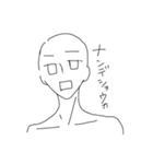 これぞ親友（個別スタンプ：6）