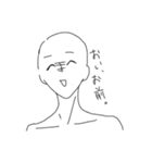 これぞ親友（個別スタンプ：12）