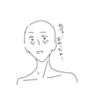 これぞ親友（個別スタンプ：16）