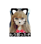 姫にゃにゃん（個別スタンプ：16）