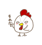まるいトリの使えるスタンプ（個別スタンプ：12）