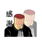 テングザルさん（個別スタンプ：1）