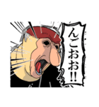 テングザルさん（個別スタンプ：5）
