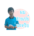 Mr.kaidum（個別スタンプ：5）