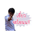 Mr.kaidum（個別スタンプ：6）