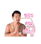 Mr.kaidum（個別スタンプ：10）