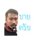 Mr.kaidum（個別スタンプ：15）