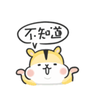 Hamster JingJing 2（個別スタンプ：2）