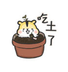 Hamster JingJing 2（個別スタンプ：5）