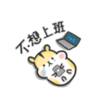 Hamster JingJing 2（個別スタンプ：8）