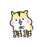 Hamster JingJing 2（個別スタンプ：10）