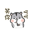 Hamster JingJing 2（個別スタンプ：15）