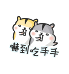 Hamster JingJing 2（個別スタンプ：23）