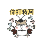 Hamster JingJing 2（個別スタンプ：26）